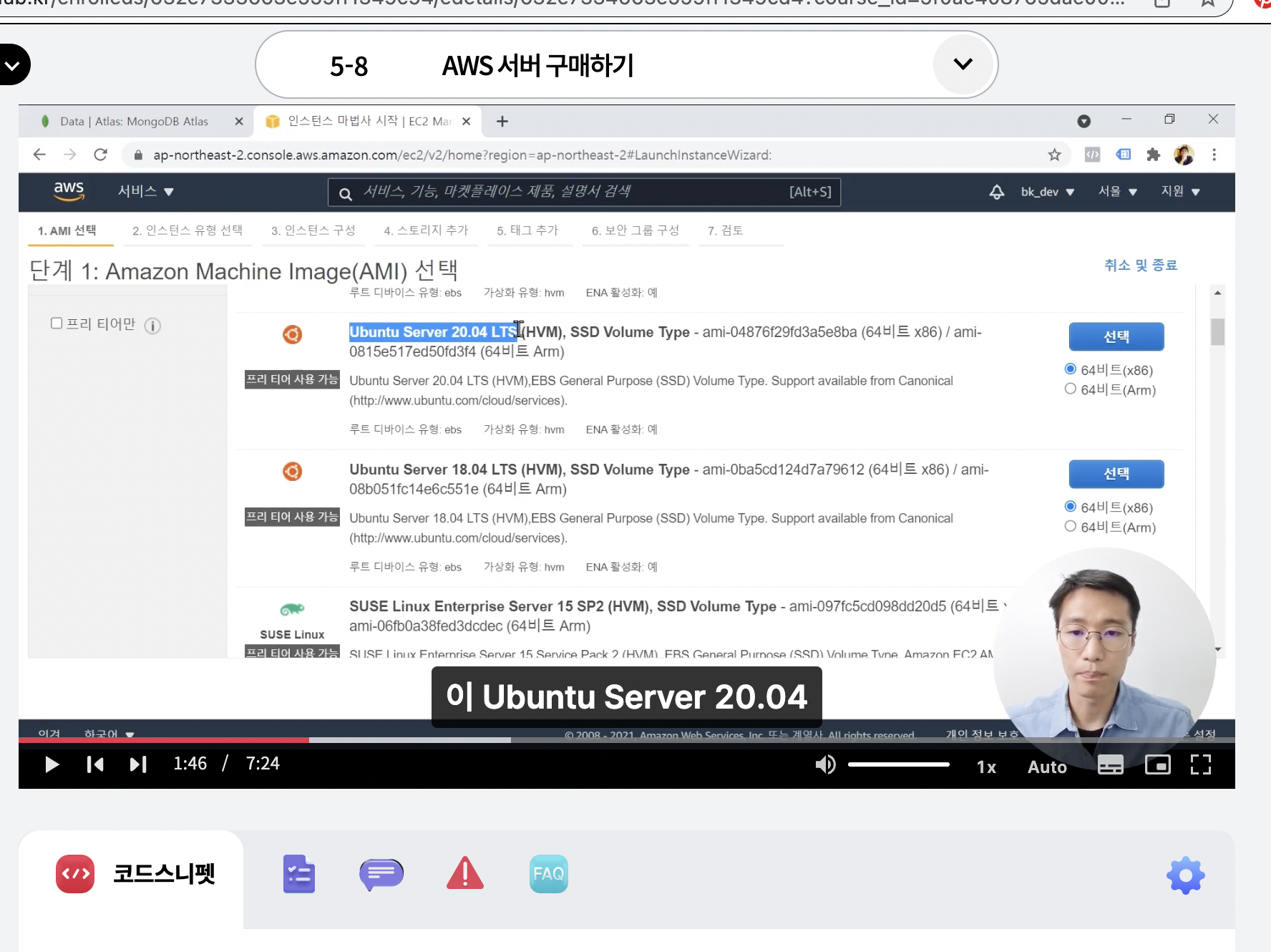 스파르타 즉문즉답